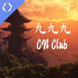 999-cn-club